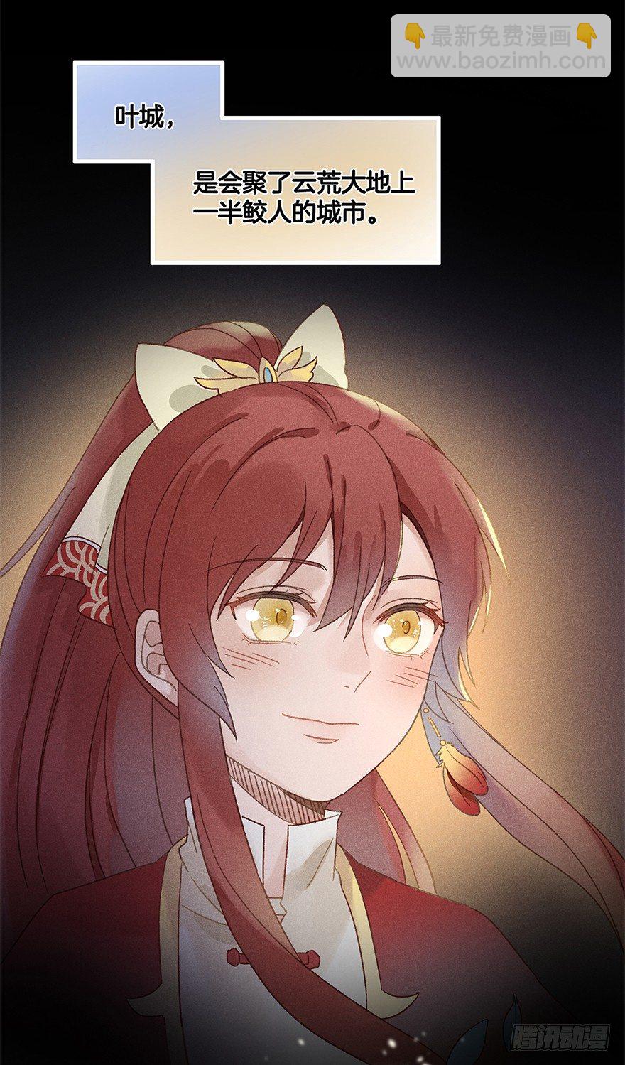 第五十六镜&middot;未尽之途-第64话