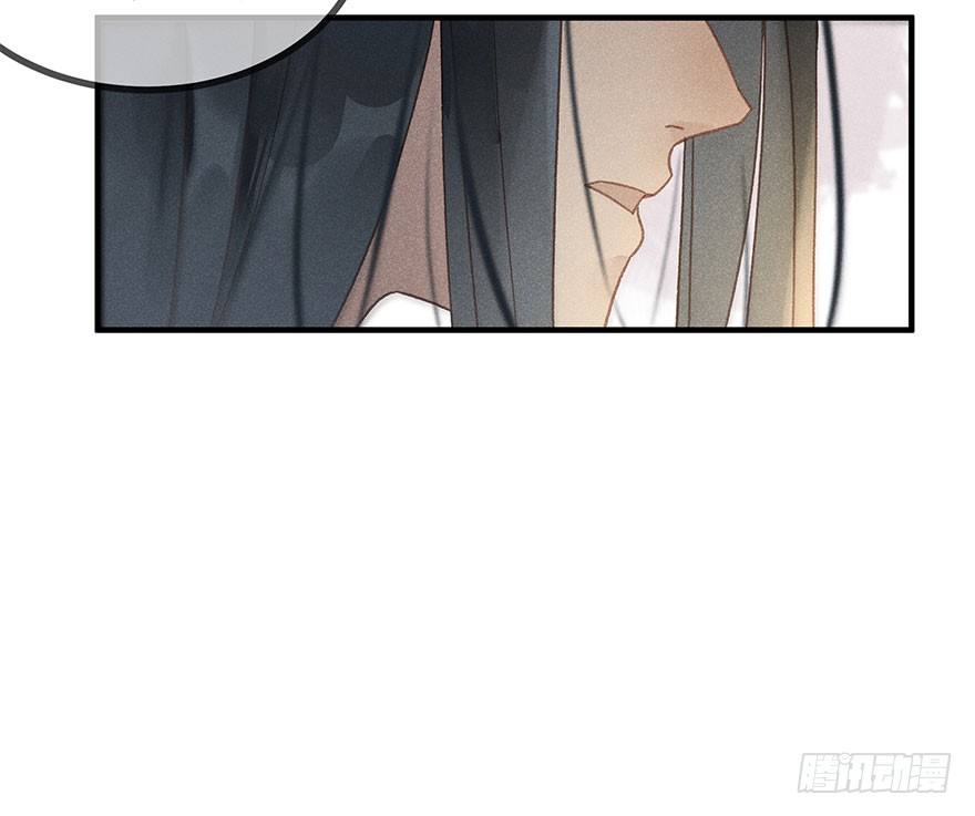 第五十八镜&middot;鹤意-第66话