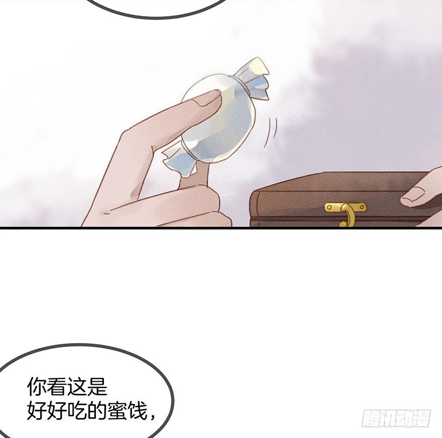 第五十八镜&middot;鹤意-第66话