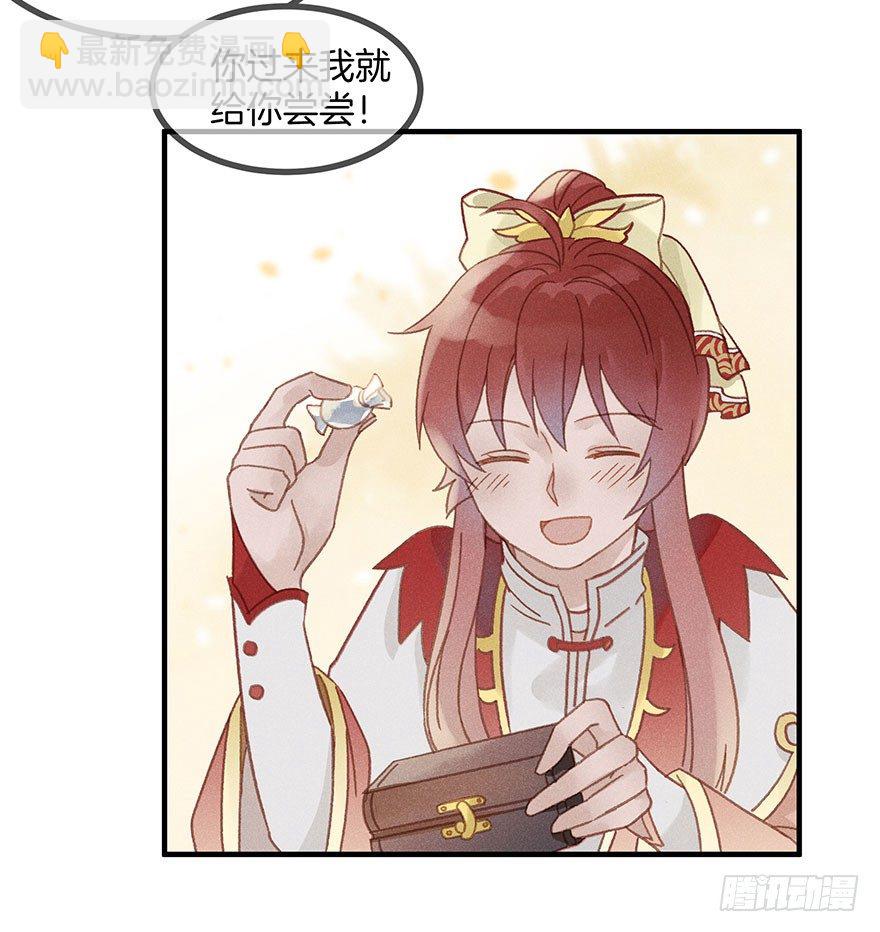 第五十八镜&middot;鹤意-第66话