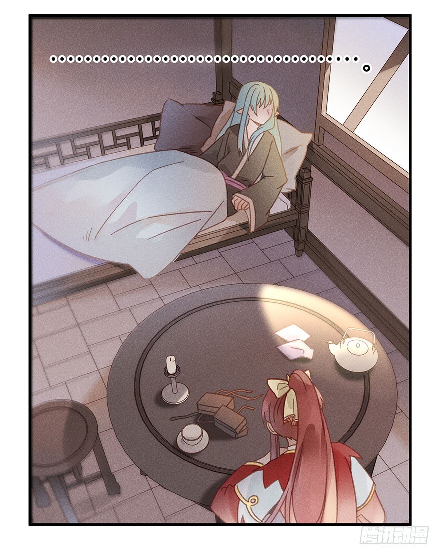 第五十八镜&middot;鹤意-第66话