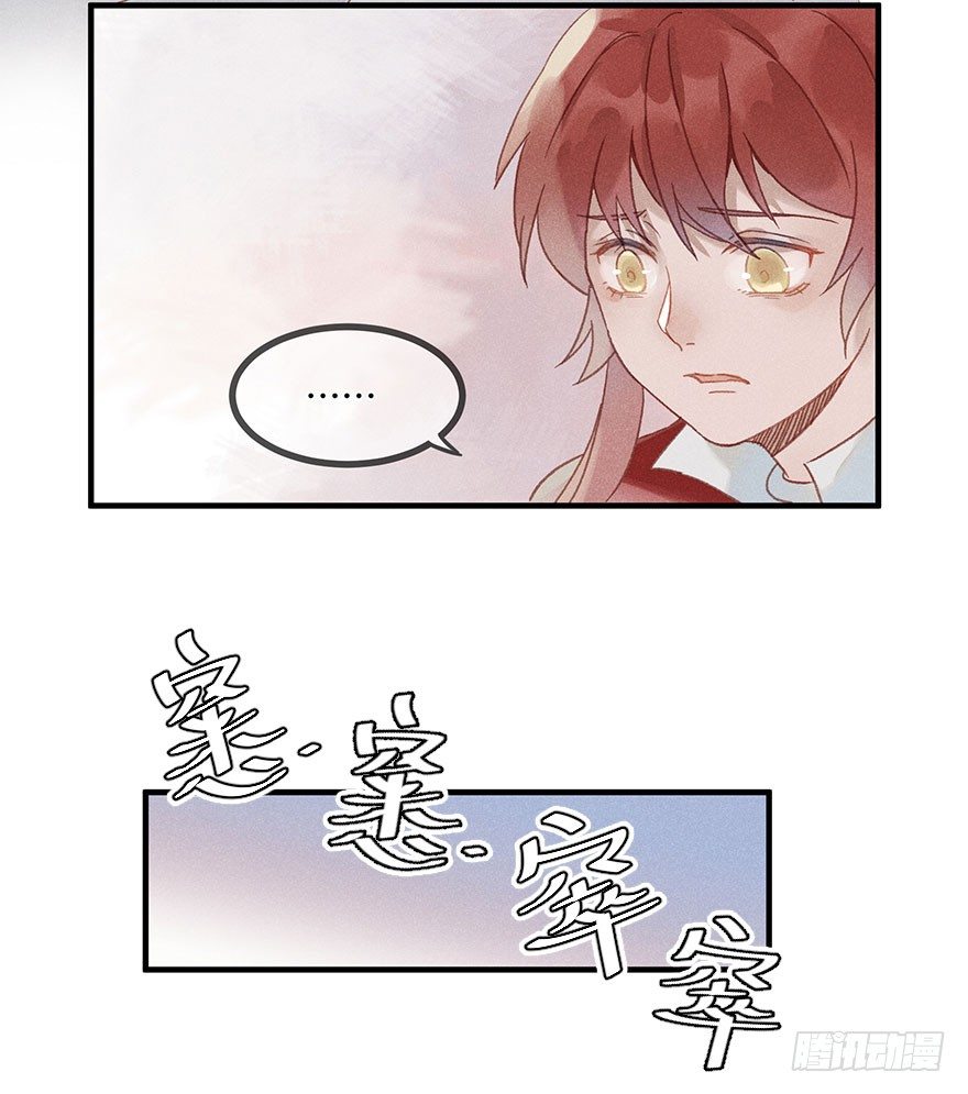 第五十八镜&middot;鹤意-第66话