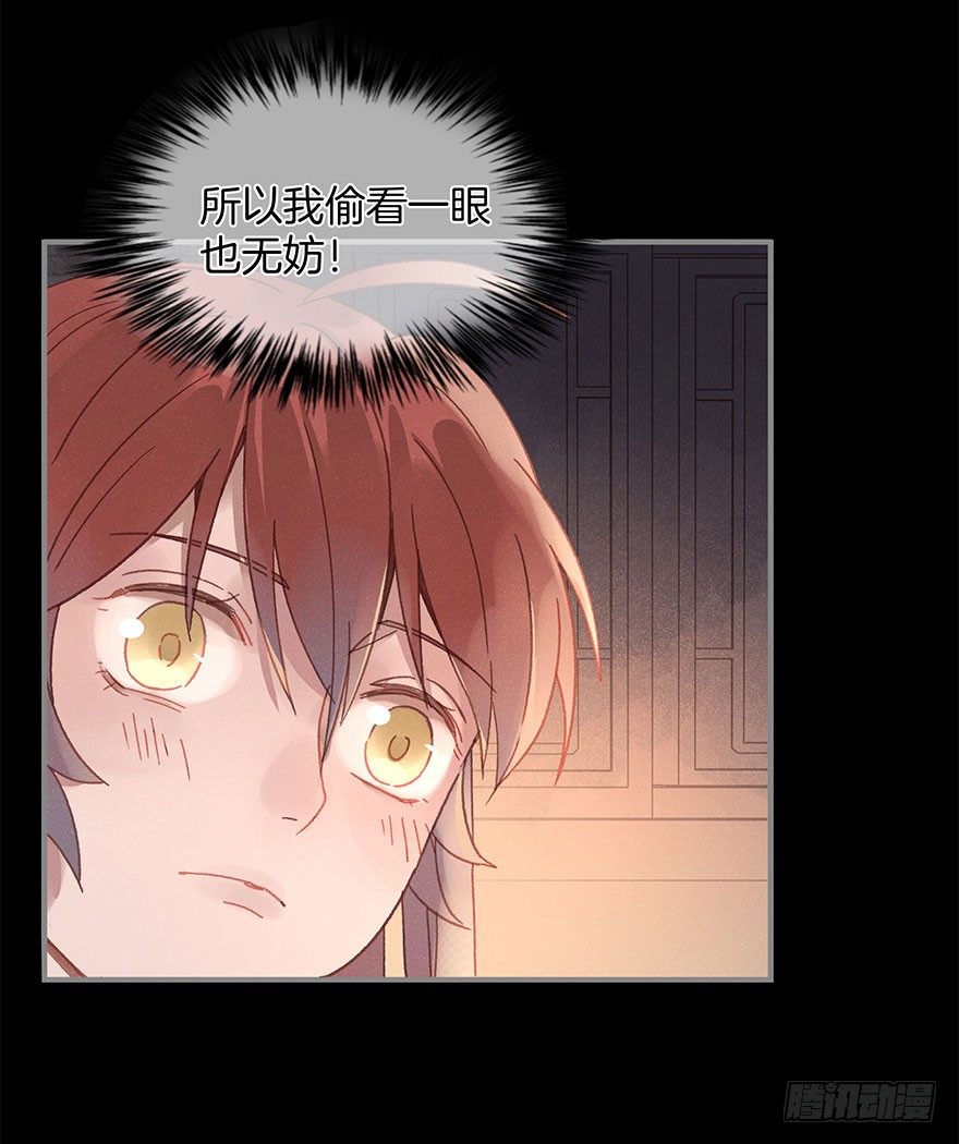 第六十镜&middot;重逢-第68话