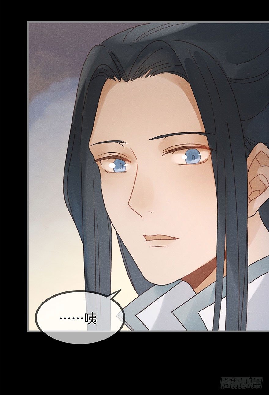 第六十镜&middot;重逢-第68话