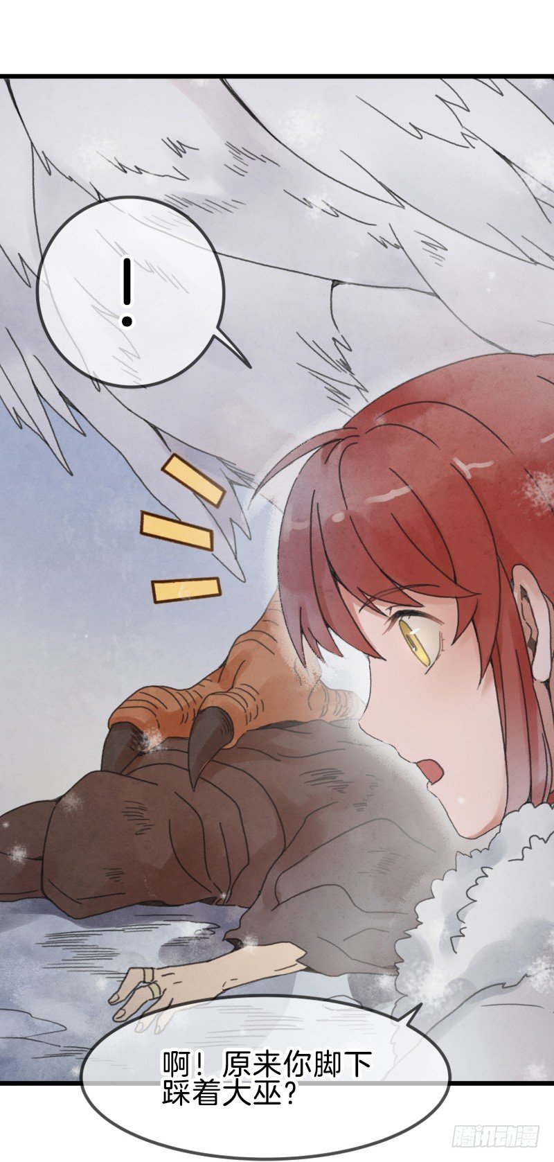 第六镜&middot;危机-第8话