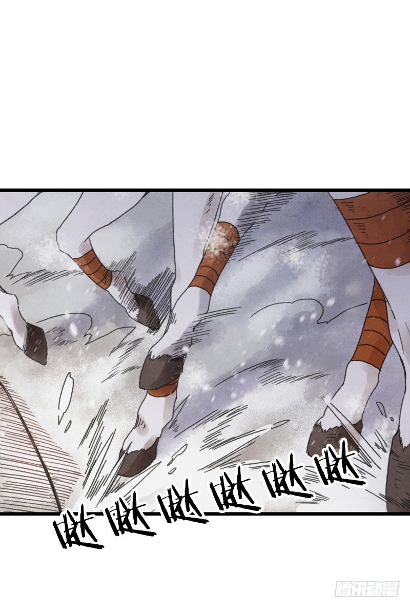 第六镜&middot;危机-第8话