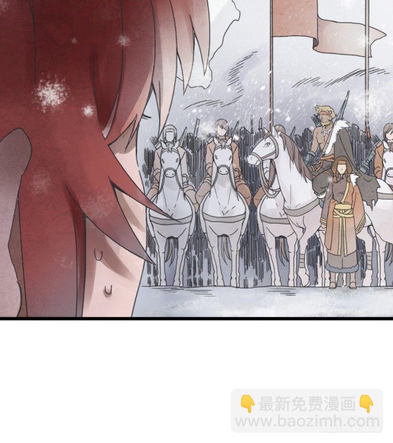 第六镜&middot;危机-第8话