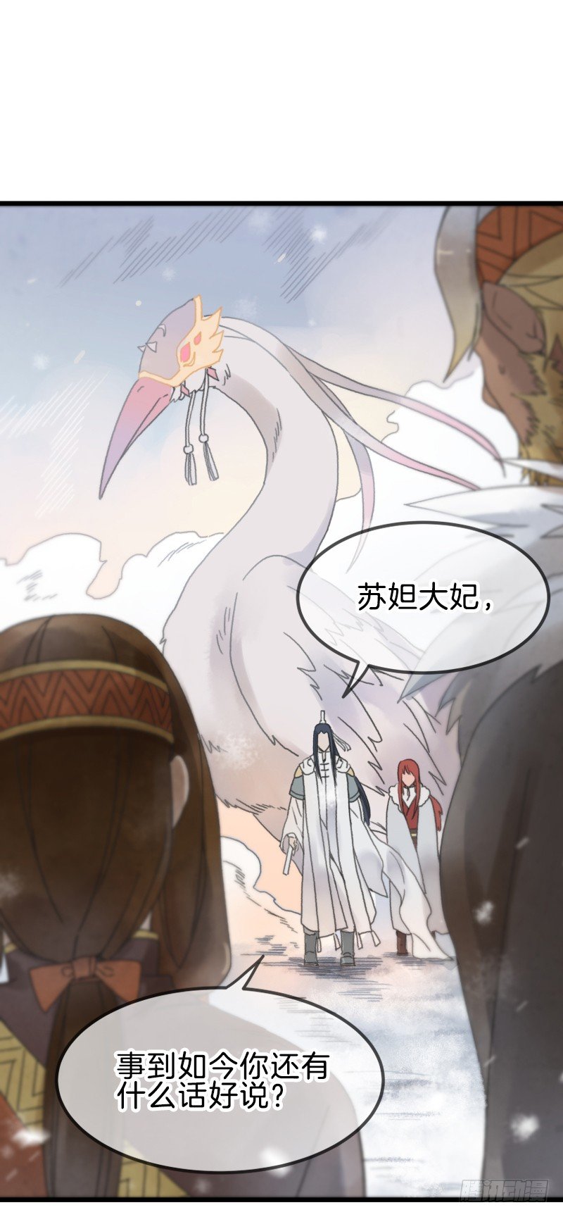 第六镜&middot;危机-第8话