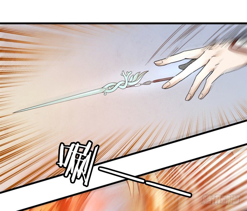 第六镜&middot;危机-第8话