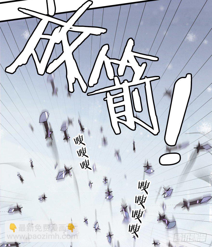 第六镜&middot;危机-第8话