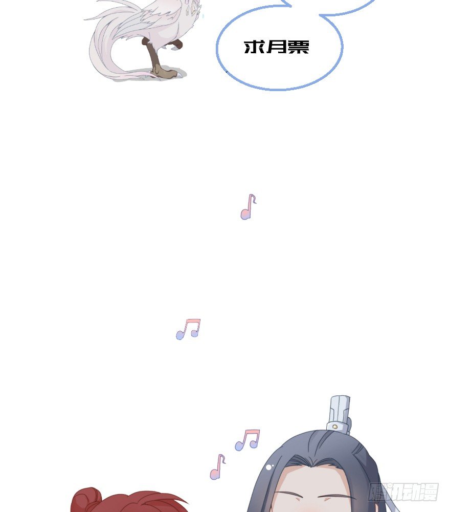 第六镜&middot;危机-第8话