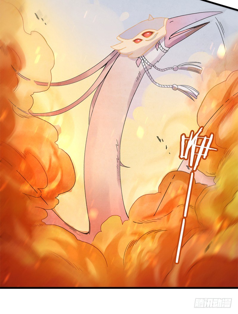 第六镜&middot;危机-第8话