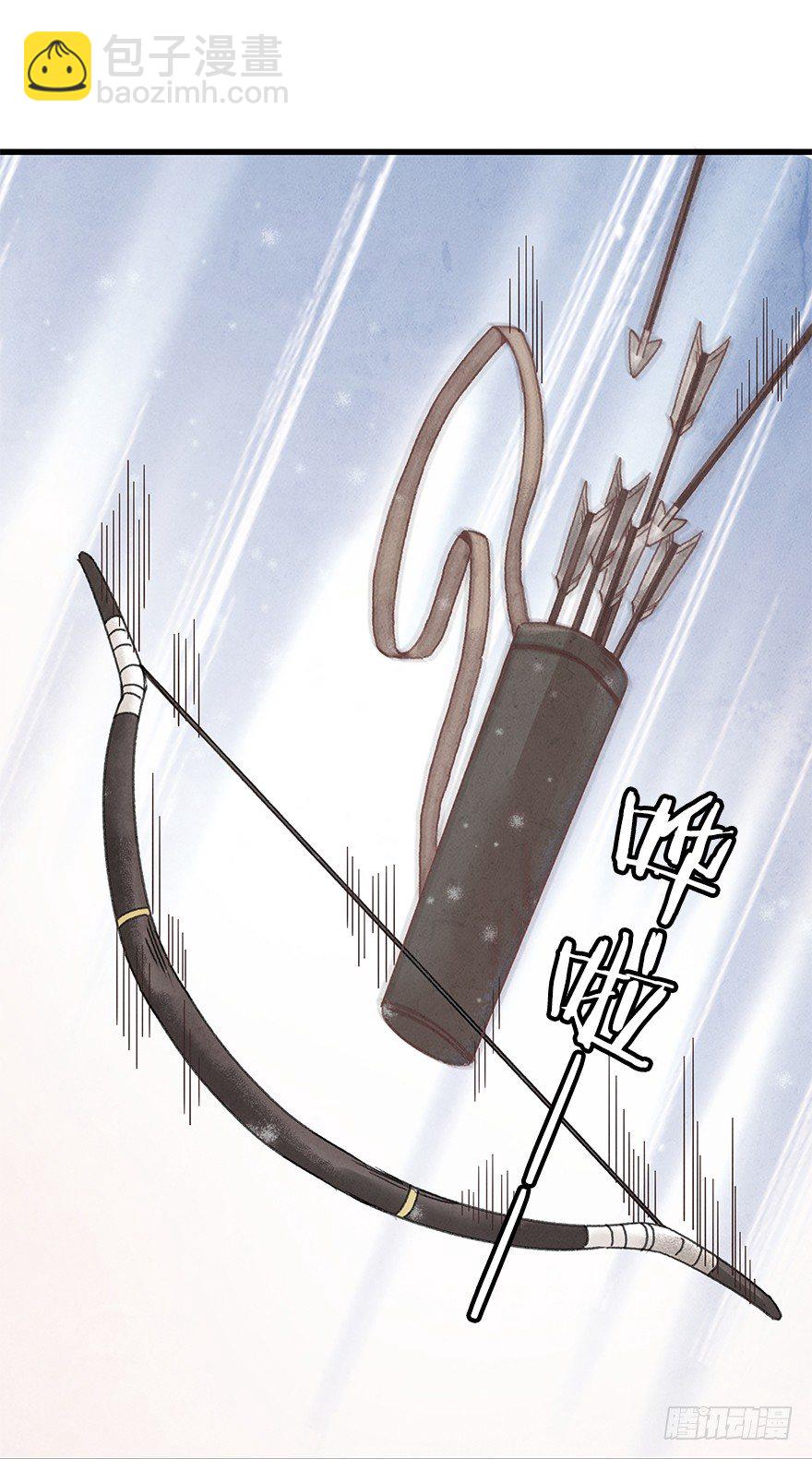 第八镜&middot;成全-第10话