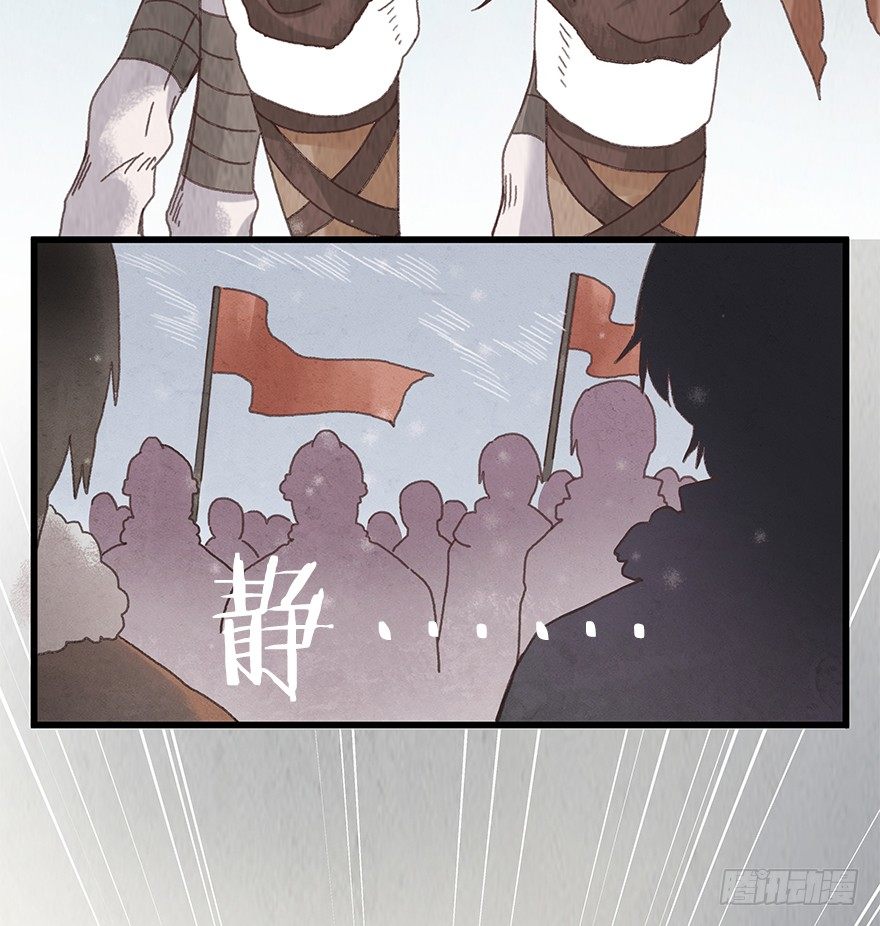 第八镜&middot;成全-第10话