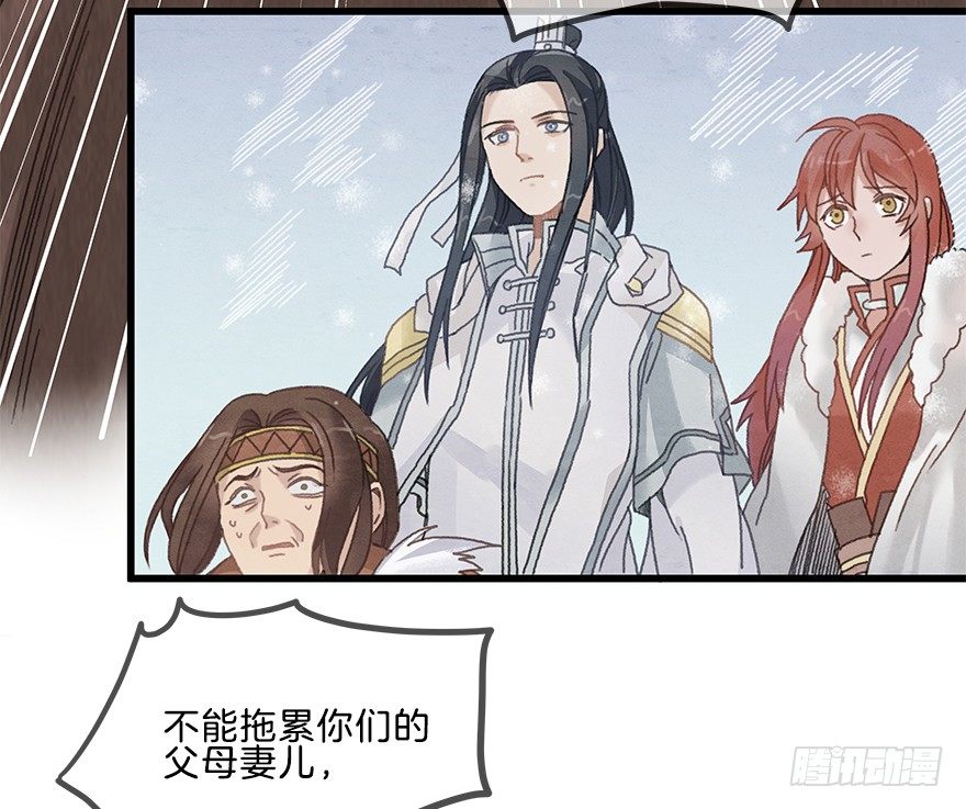 第八镜&middot;成全-第10话