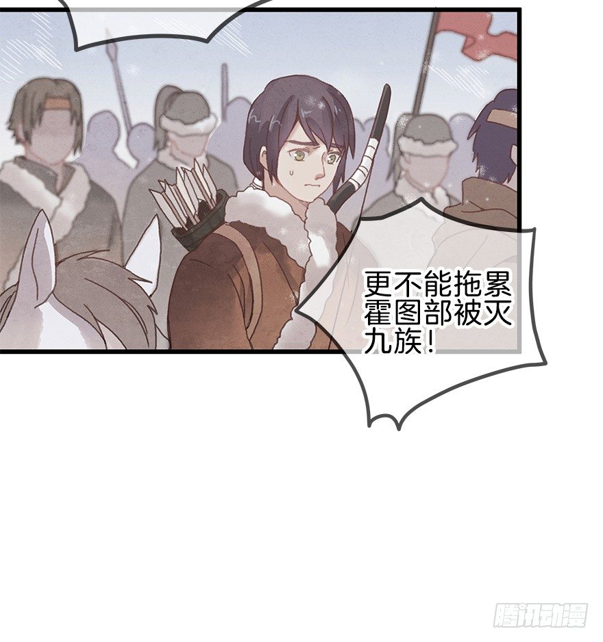 第八镜&middot;成全-第10话