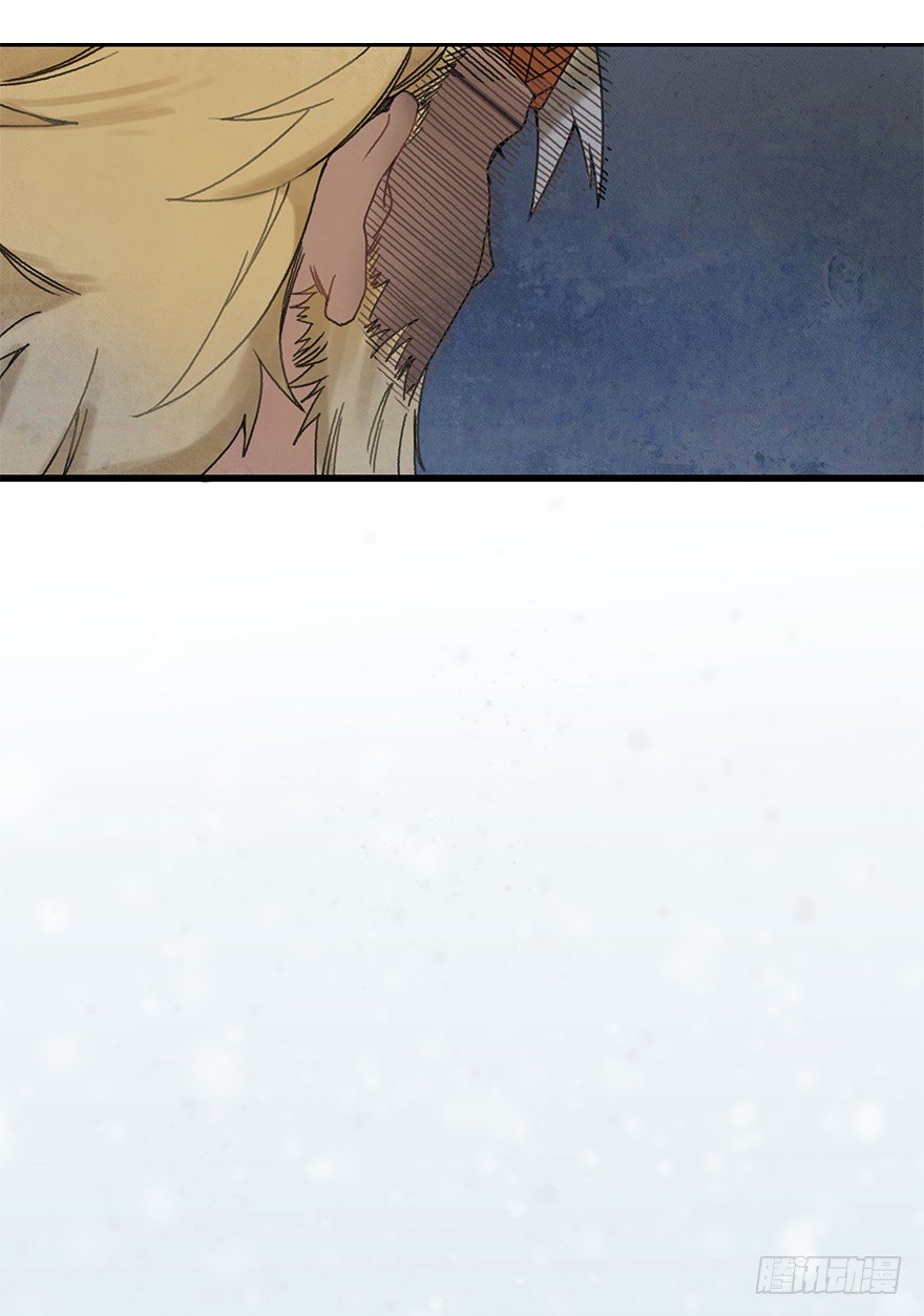 第八镜&middot;成全-第10话