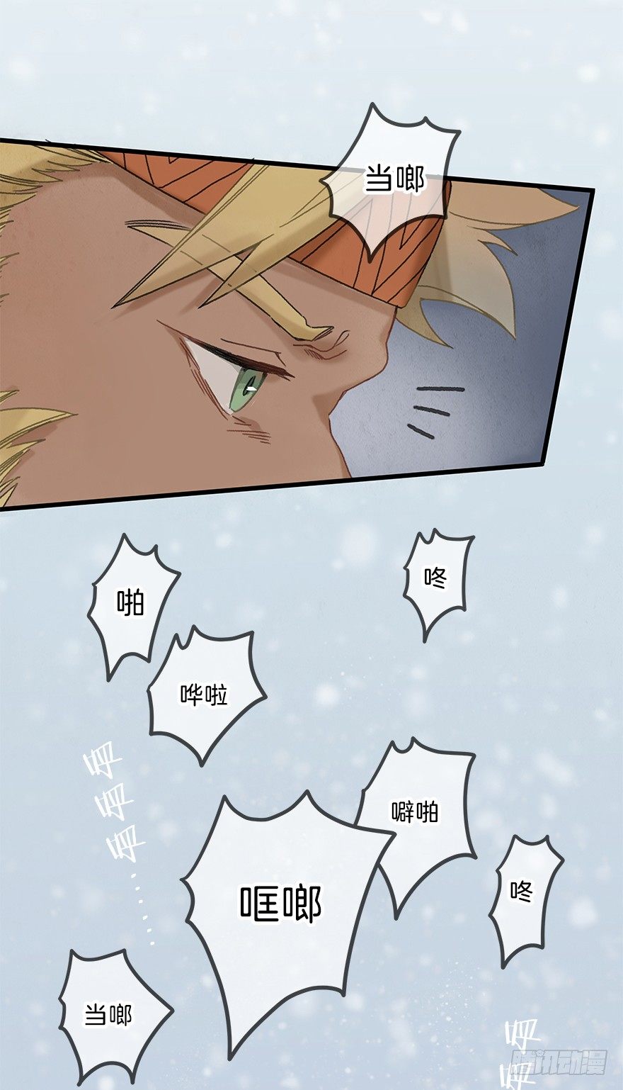 第八镜&middot;成全-第10话