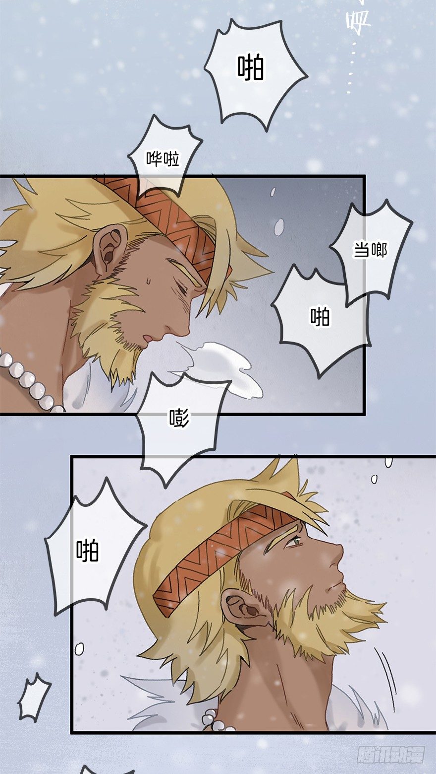 第八镜&middot;成全-第10话