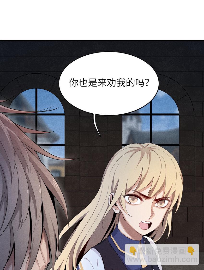 02 攻略赤潮尸后！(1/2)-第2话