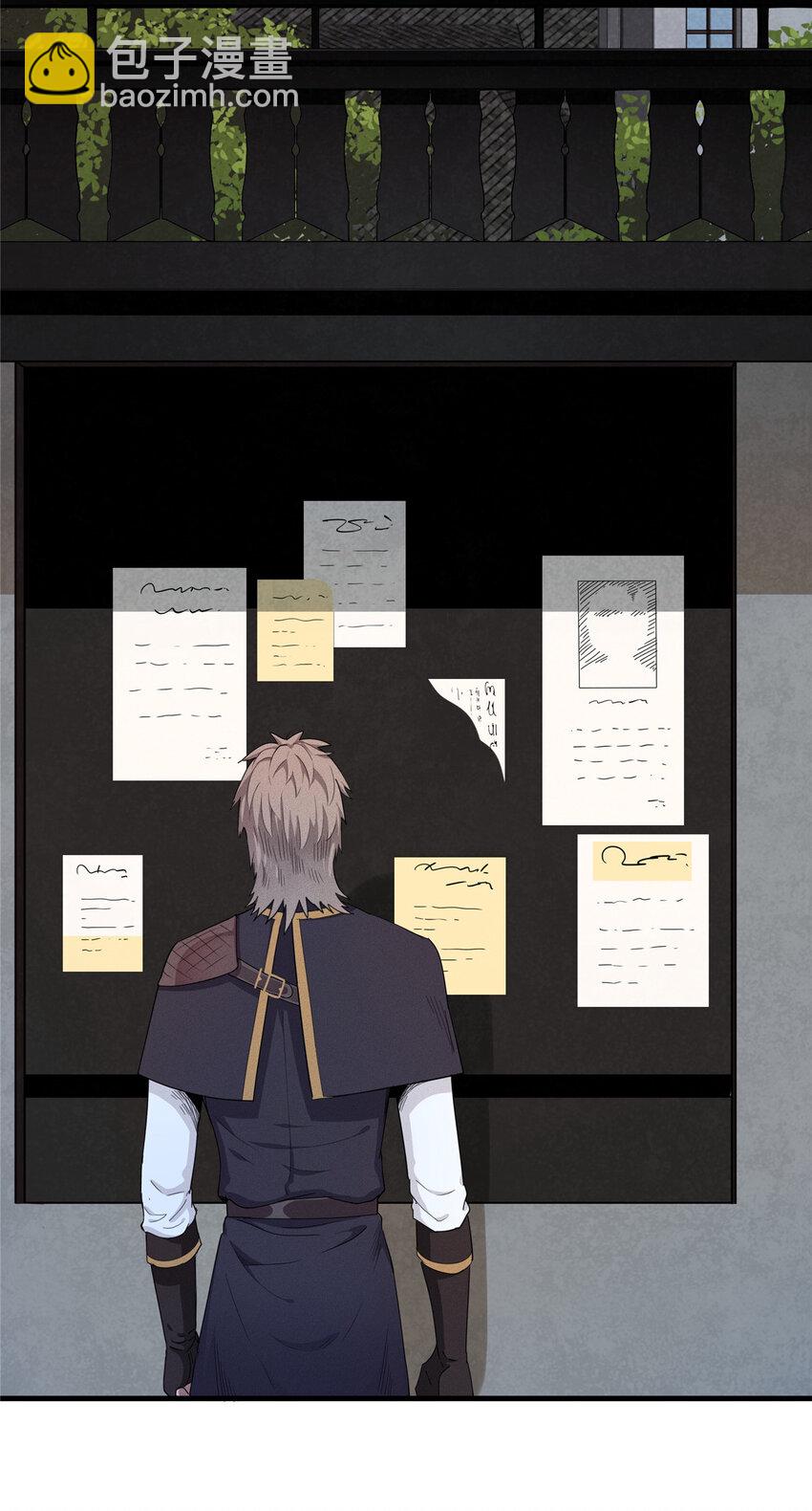 02 攻略赤潮尸后！(1/2)-第2话