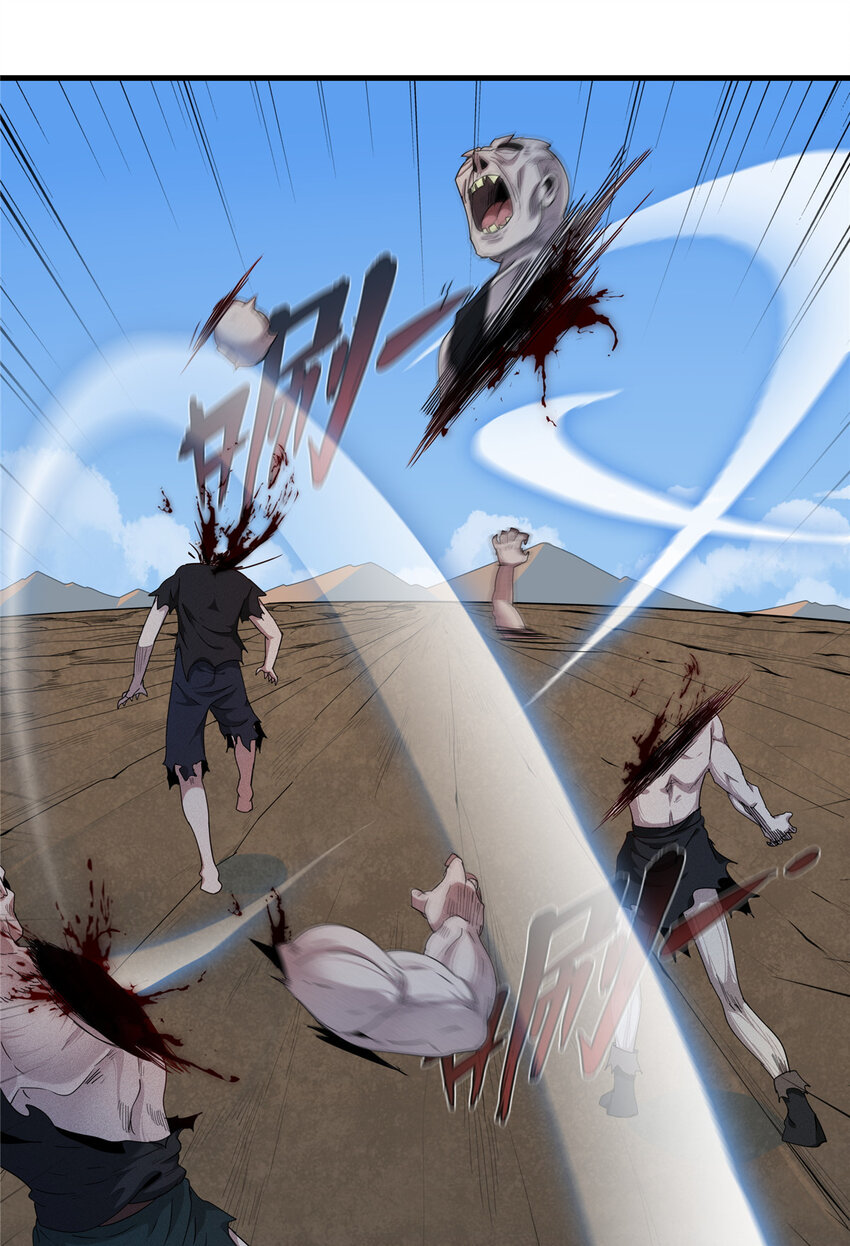 02 攻略赤潮尸后！(1/2)-第2话