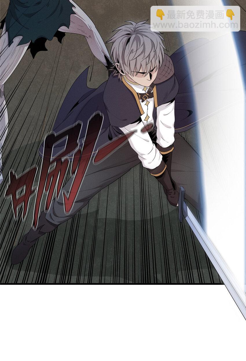 02 攻略赤潮尸后！(1/2)-第2话