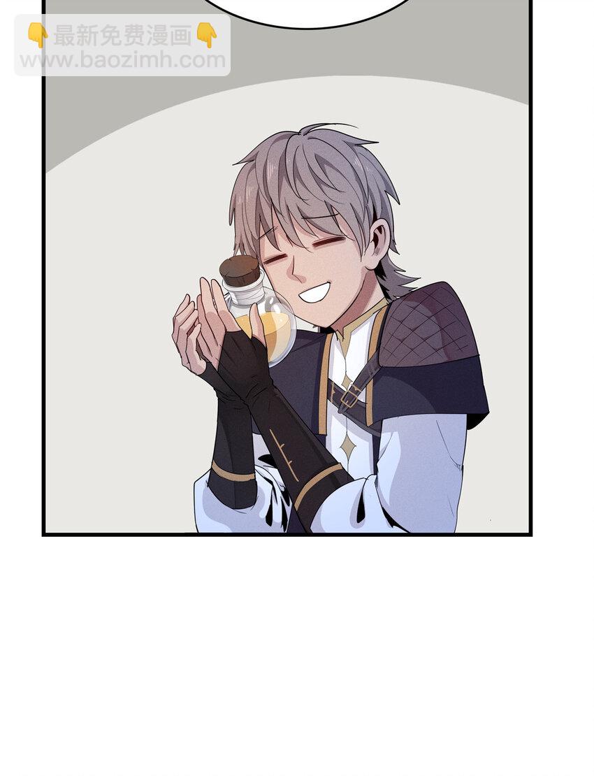 02 攻略赤潮尸后！(1/2)-第2话