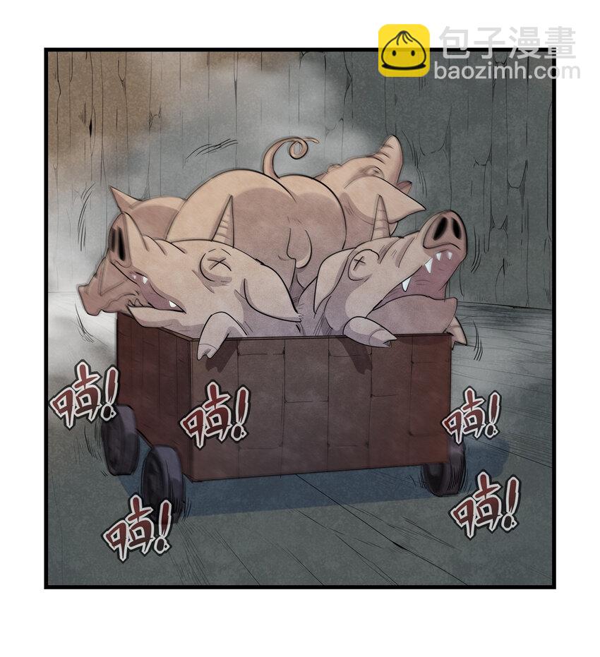 02 攻略赤潮尸后！(1/2)-第2话