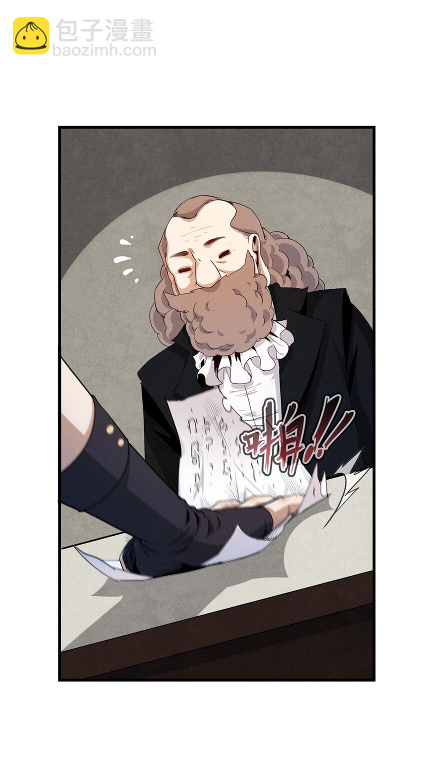 02 攻略赤潮尸后！(1/2)-第2话