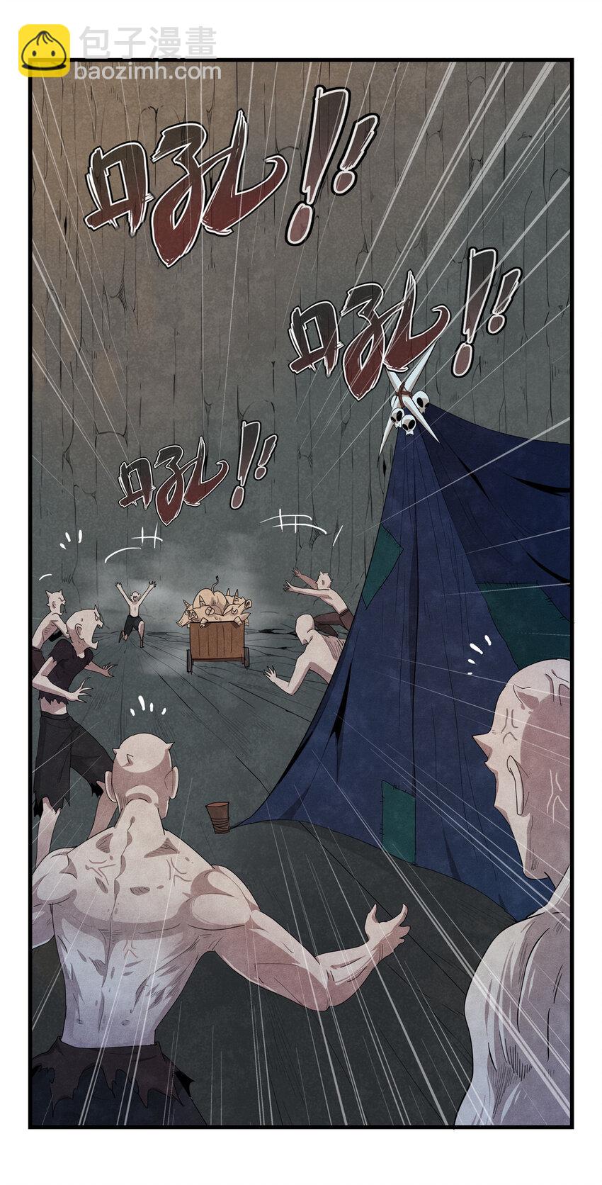 02 攻略赤潮尸后！(1/2)-第2话