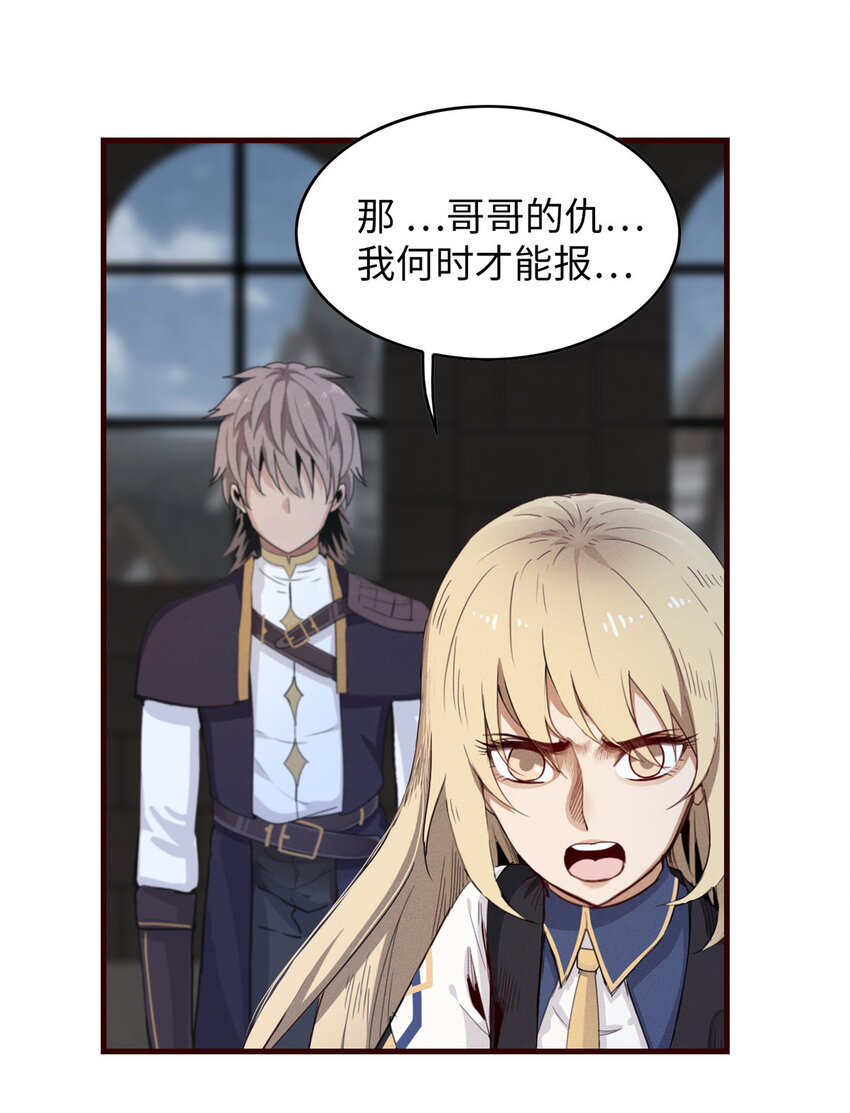 02 攻略赤潮尸后！(1/2)-第2话