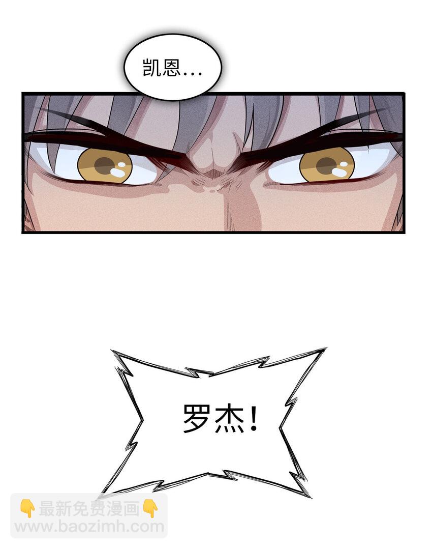 02 攻略赤潮尸后！(1/2)-第2话