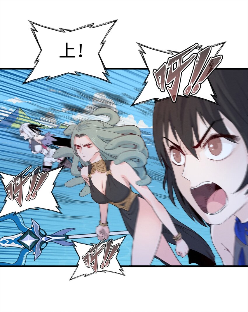 99 深海宝藏-第100话