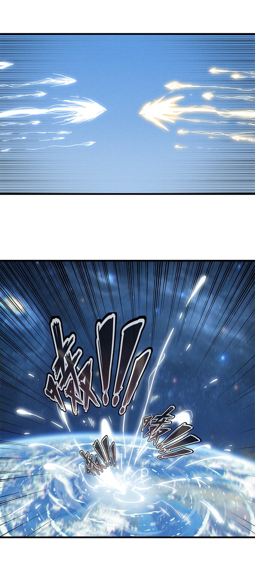 99 深海宝藏-第100话