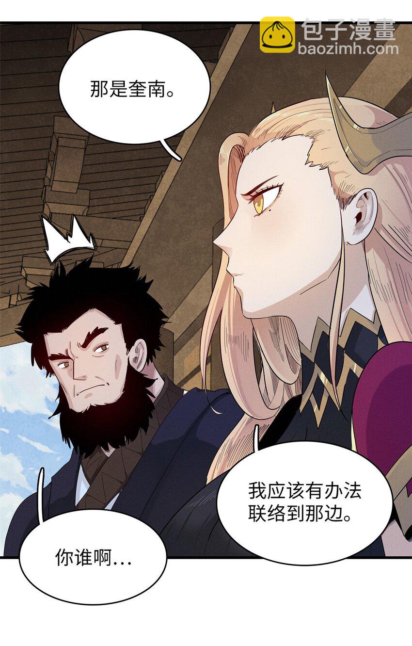 101 深海巨蟒-第102话