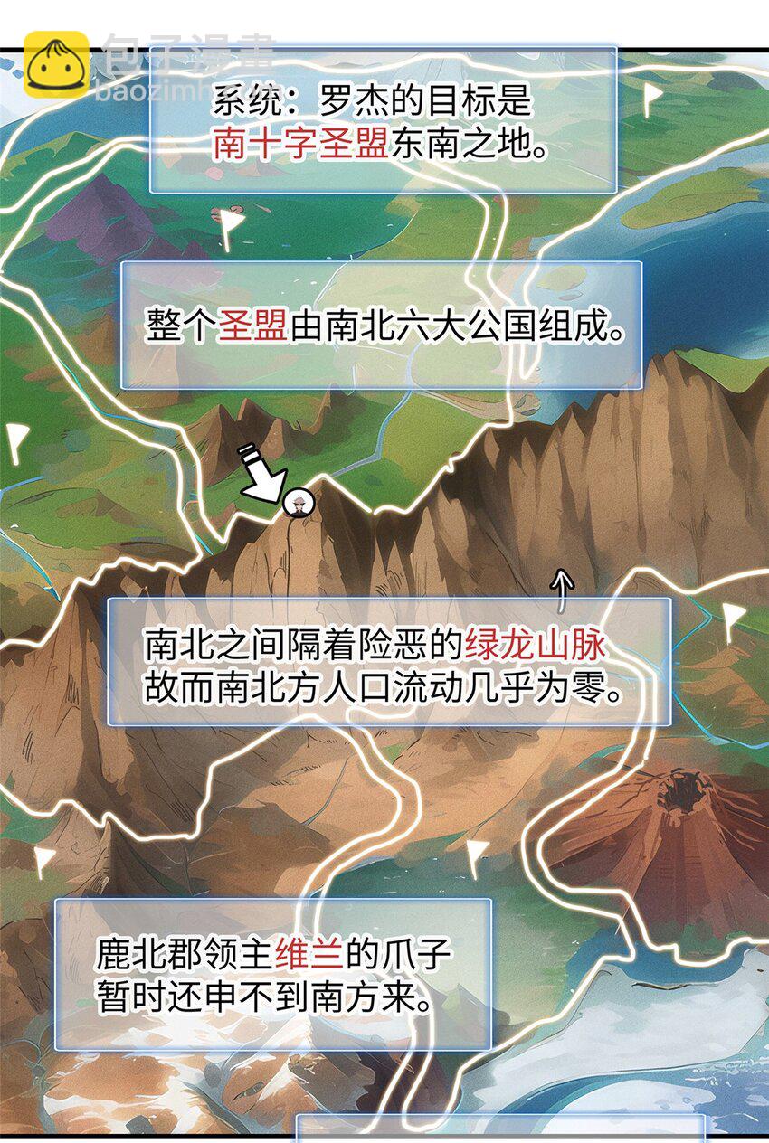 101 深海巨蟒-第102话