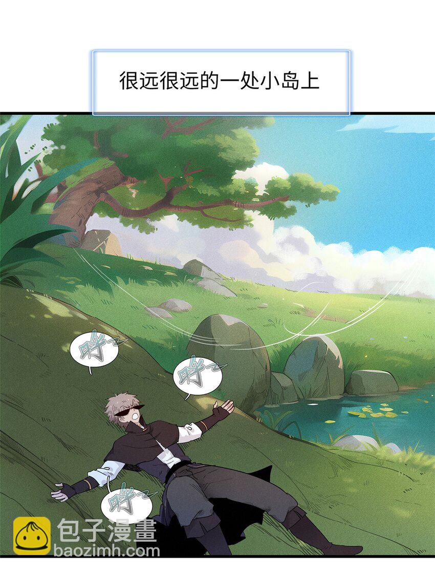 101 深海巨蟒-第102话