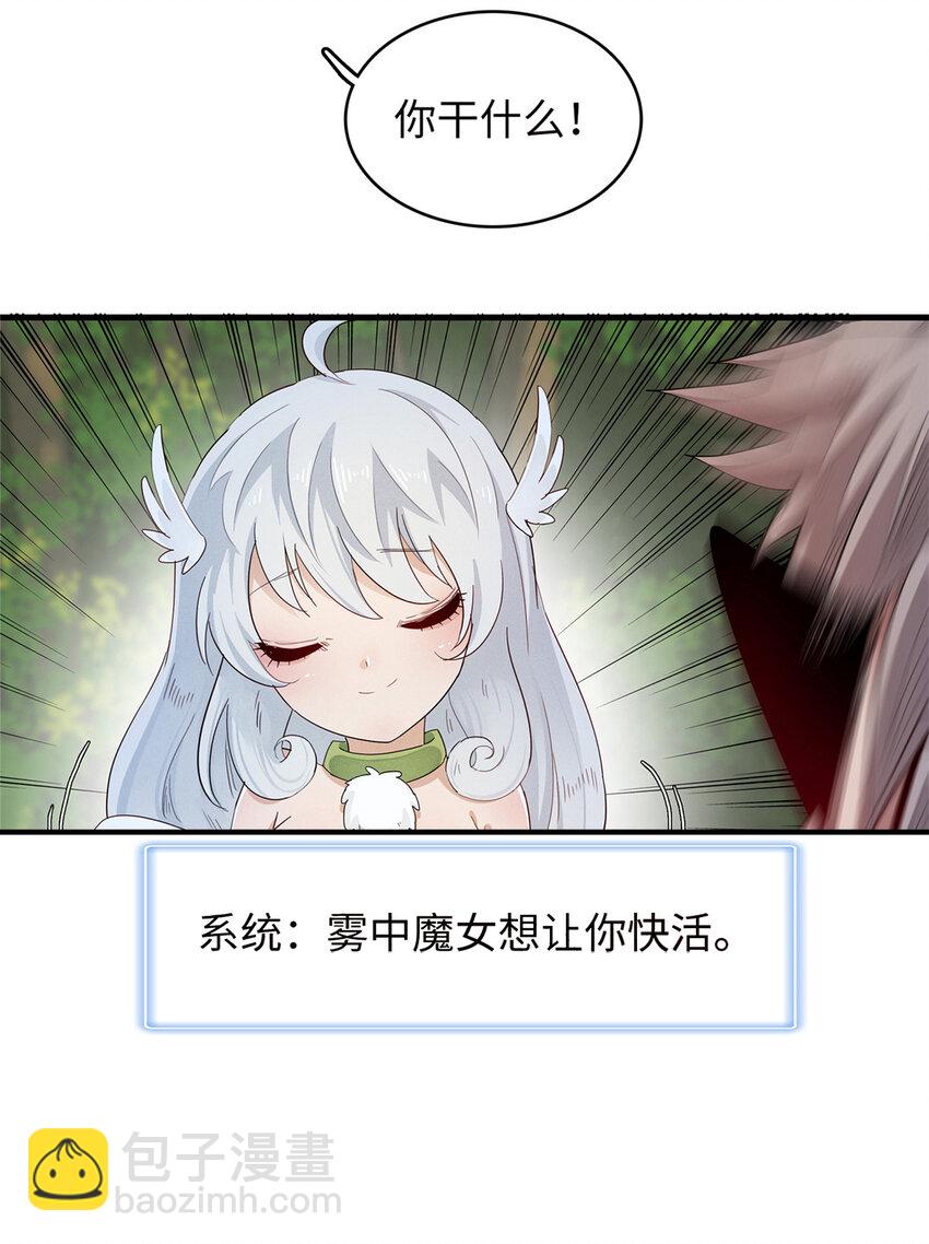 103 大腿还能回头抱-第104话