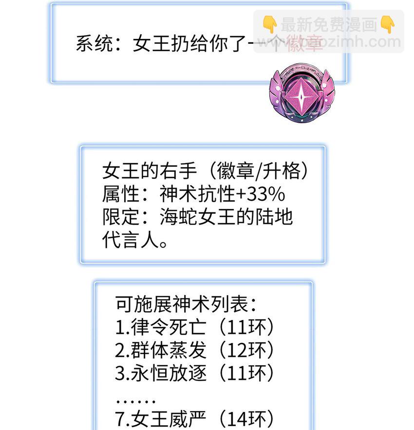 103 大腿还能回头抱-第104话