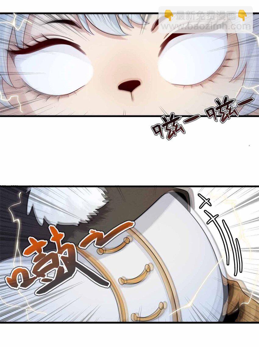 105 升格梦魇龙-第106话