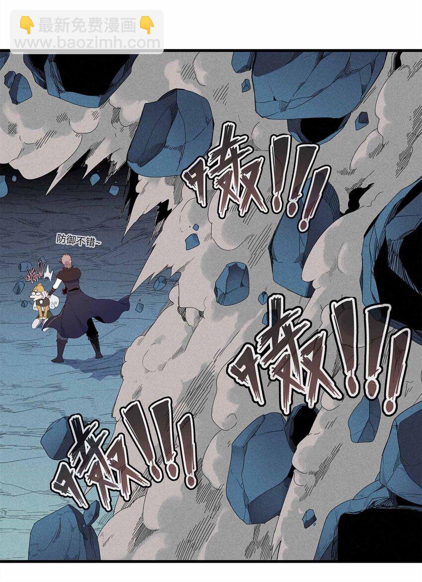 105 升格梦魇龙-第106话