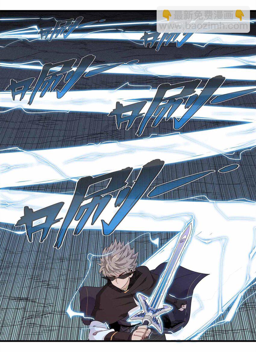 105 升格梦魇龙-第106话