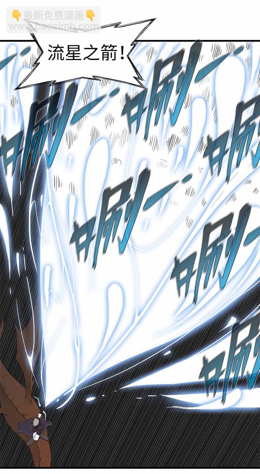 105 升格梦魇龙-第106话