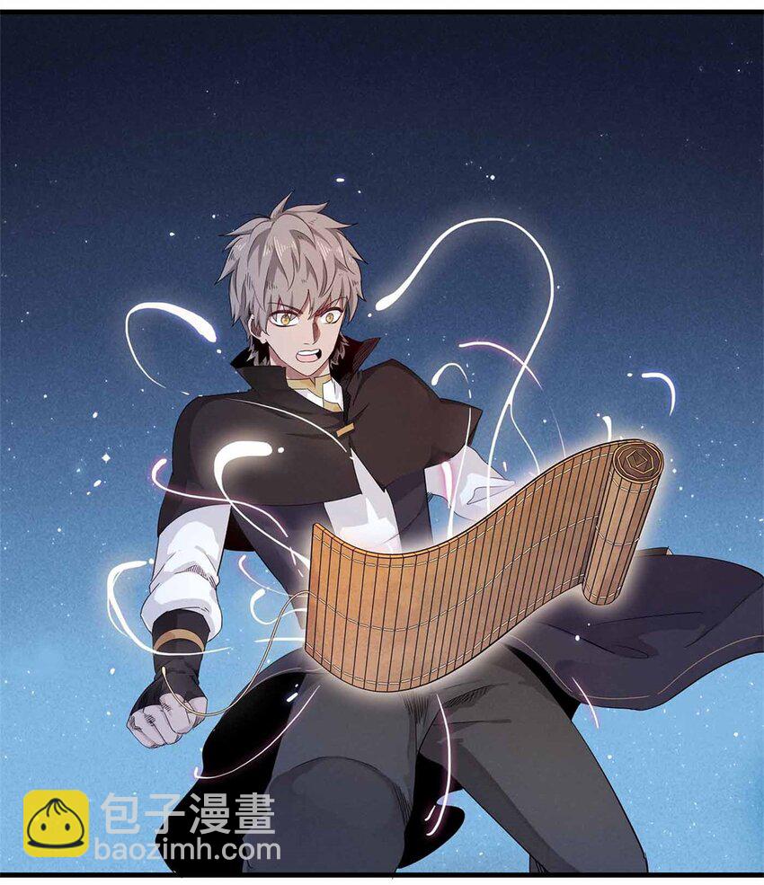 107 黑虎大师的绝学-第108话