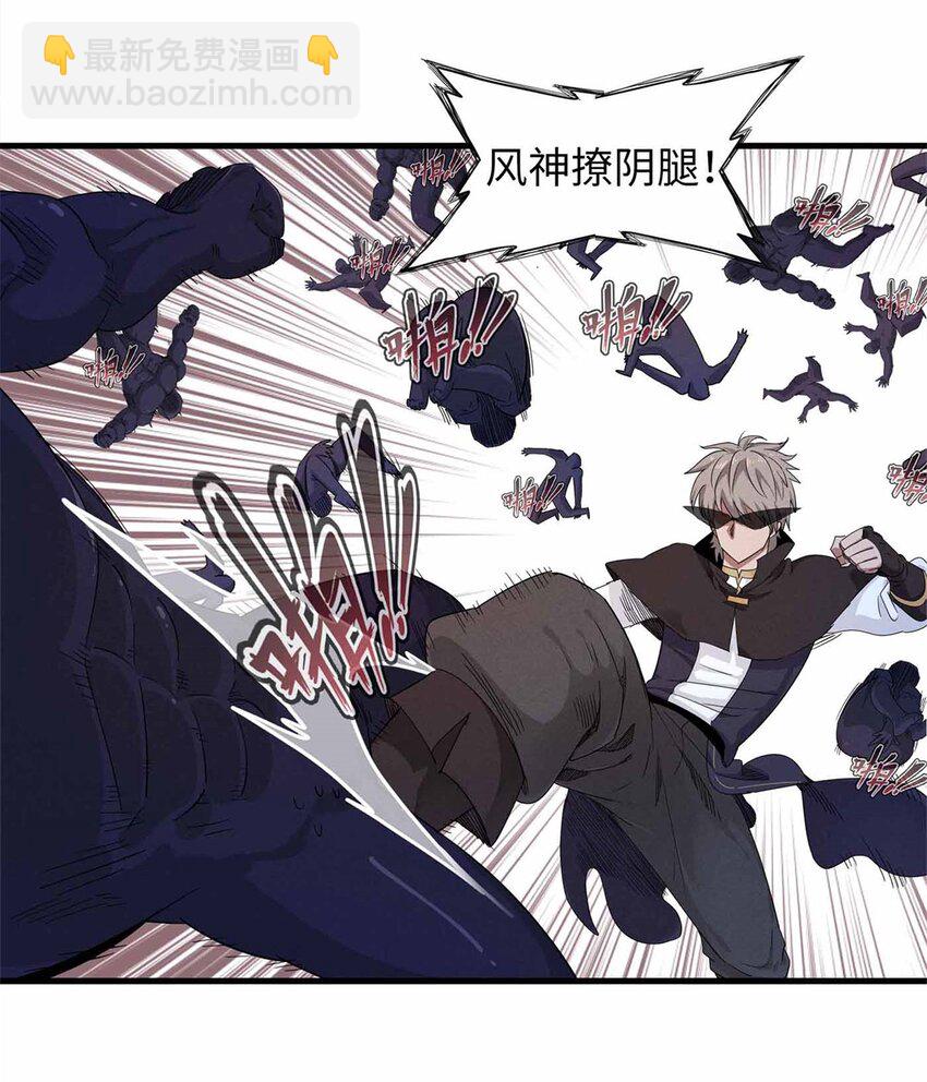 107 黑虎大师的绝学-第108话