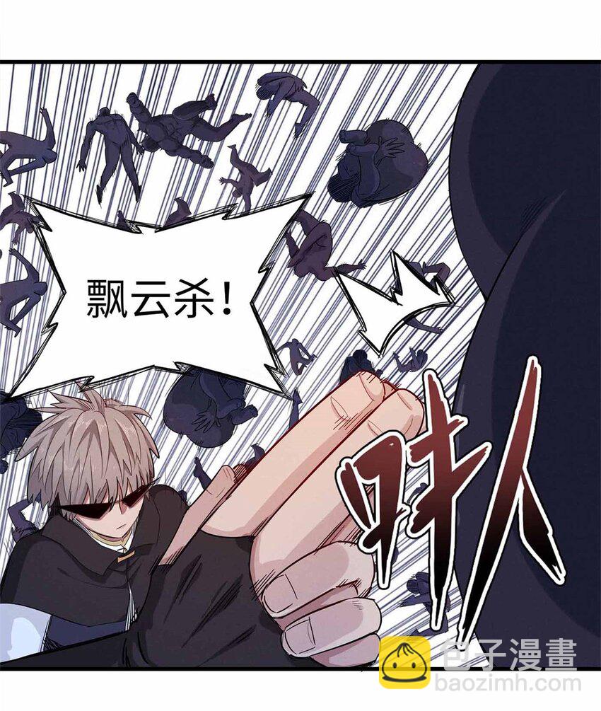 107 黑虎大师的绝学-第108话