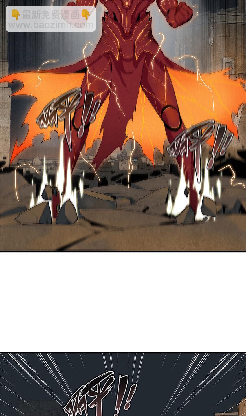 12 越来越离谱的游戏(1/2)-第12话