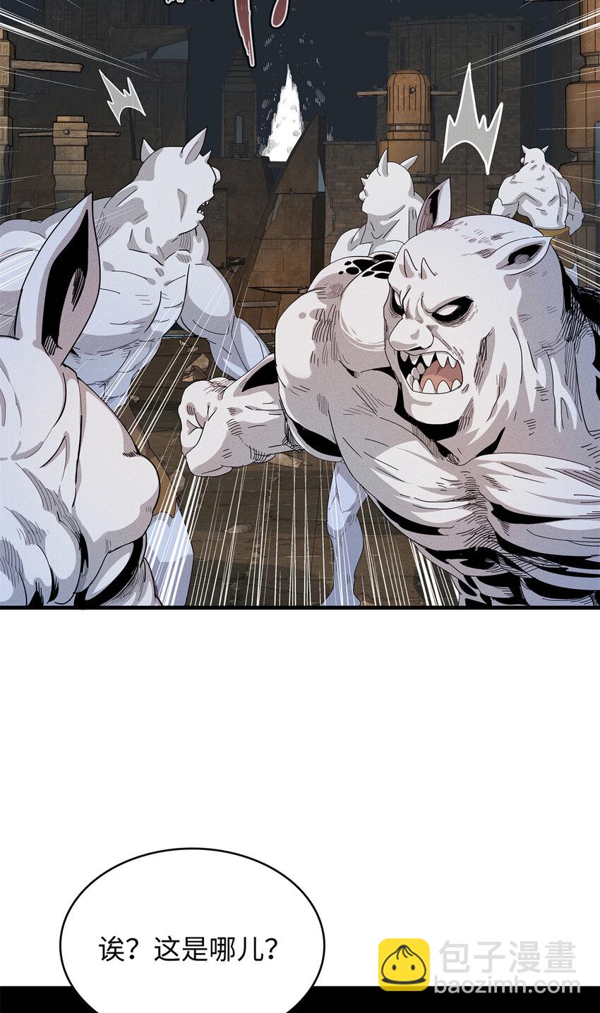 12 越来越离谱的游戏(1/2)-第12话