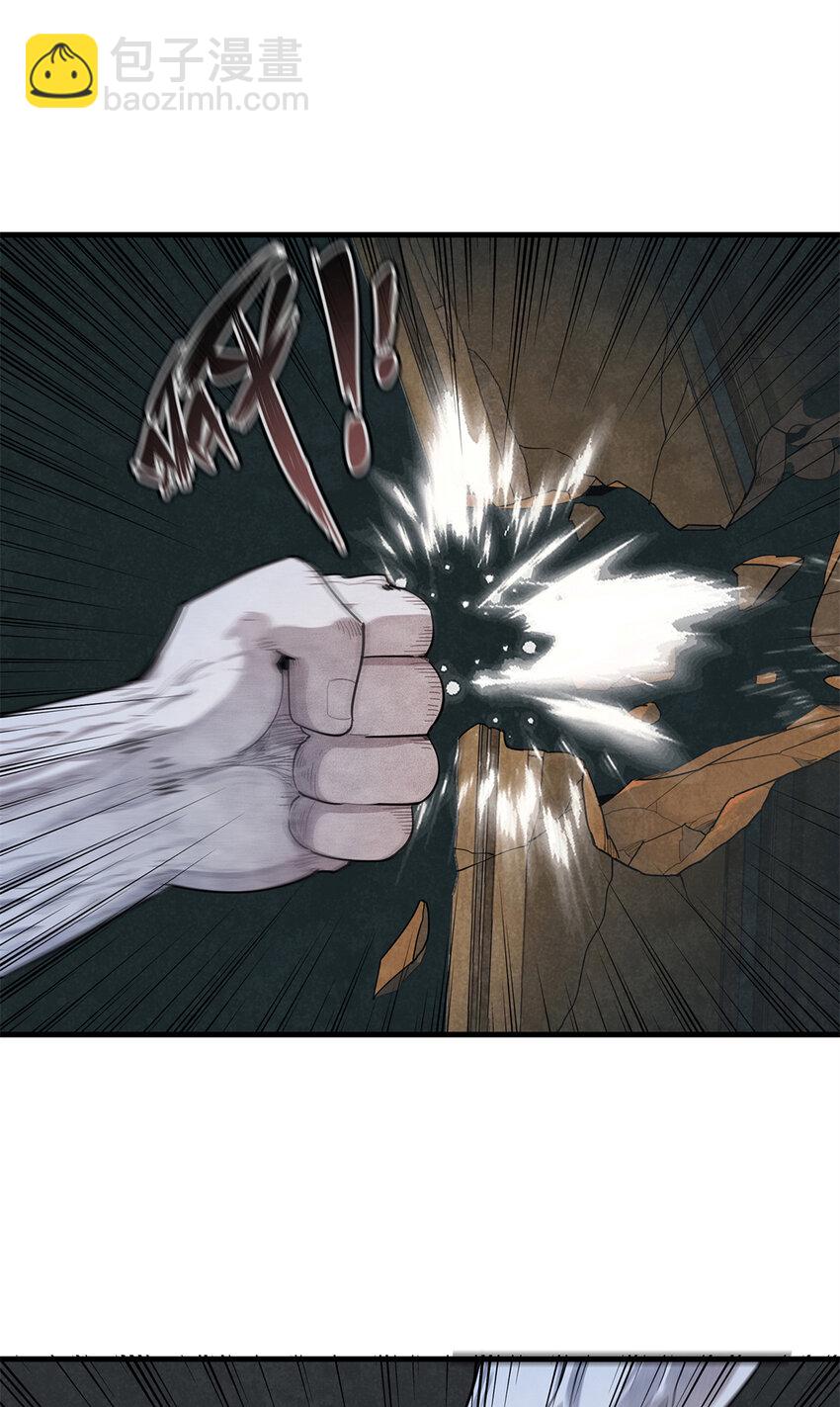 12 越来越离谱的游戏(1/2)-第12话